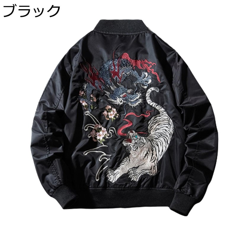 楽天市場】龍柄ジャケット エムエーワンジャケット メンズ