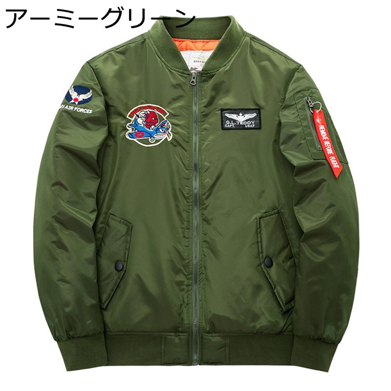 ma-1ミリタリー短丈ブルゾンアーム極太フライトジャケット 楽天市場】メンズ ブルゾン スタジアムジャンパー フライト