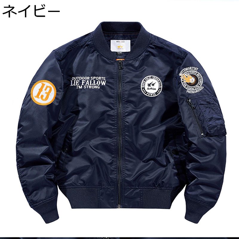 楽天市場】MA-1 フライトジャケット メンズ ブルゾン ワッペン 刺繍
