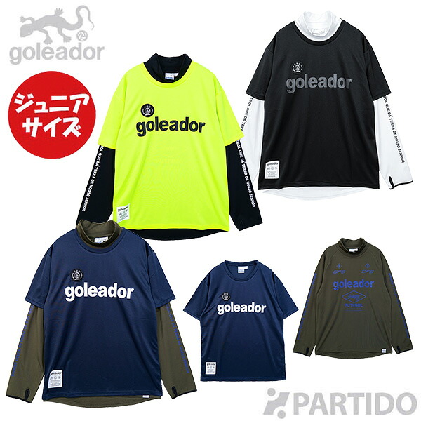【マラソン期間中ポイント10倍】 【メール便送料無料】 ゴレアドール goleador ジュニア G-2654 プラクティス 半袖 裏起毛 スムースロング アンサンブル シャツ 【サッカー フットサルウェア】 5,996円