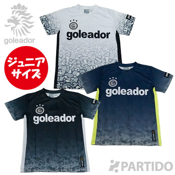 楽天市場】ゴレアドール goleador G-200 ラインストッキング 【サッカー フットサルウェア】 : フットサルショップＰＡＲＴＩＤＯ