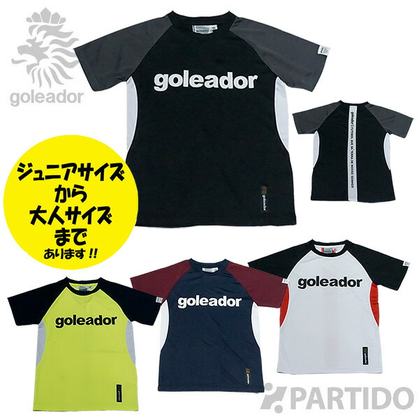 楽天市場】ゴレアドール goleador G-200 ラインストッキング 【サッカー フットサルウェア】 : フットサルショップＰＡＲＴＩＤＯ