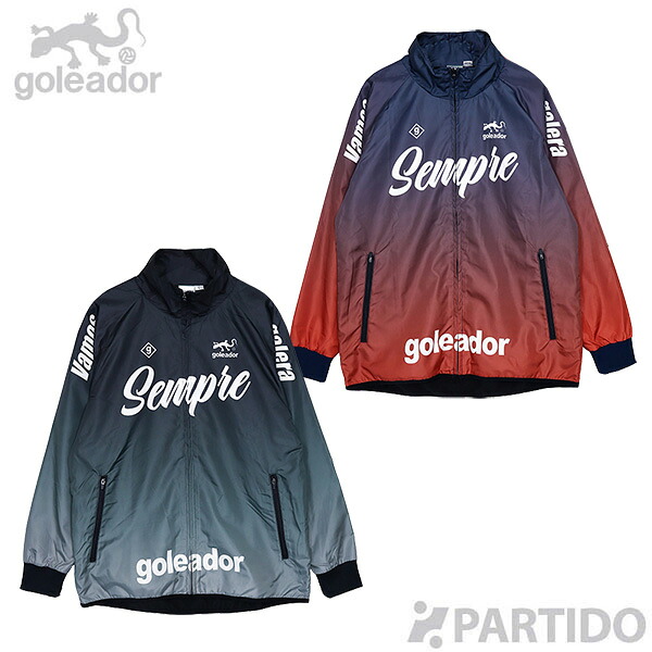 【SALE 2割引 セール品】 ゴレアドール goleador G-2612 裏トリコット Sempre グラデーション スタンドZIP ウィンドウ ブレーカー 【サッカー フットサルウェア】|フットサルショップPARTIDO