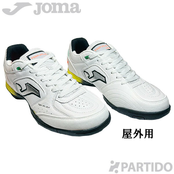 ホマ Joma TOPS2602TF いの一番フレックス 芝生 白いこと 露天用真似形 【蹴球 フットサル シューズ】