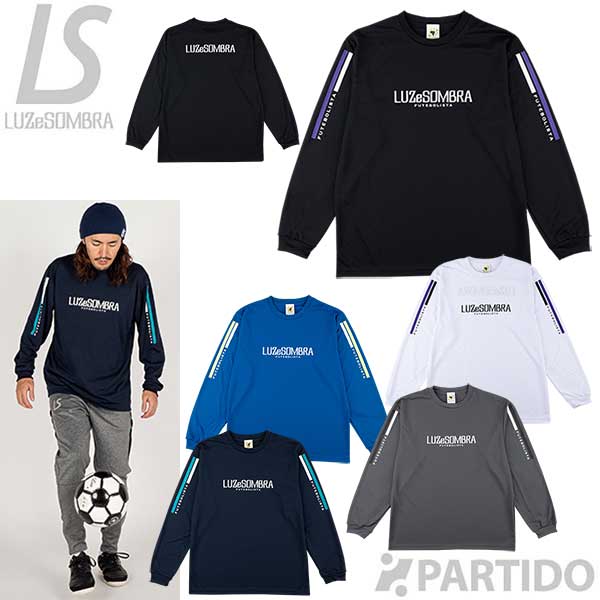 Luz e Sombra サッカーウェアセット　160 楽天市場】【メール便送料無料】 ルースイソンブラ LUZ e SOMBRA