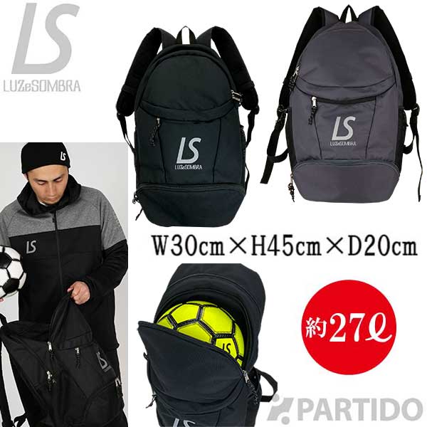 楽天市場】VARIOUS BACKPACK ルースイソンブラ LUZeSOMBRA