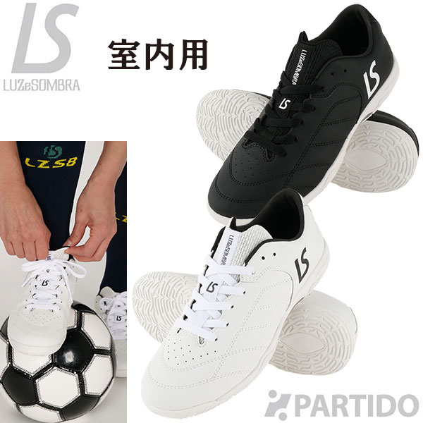 ルースイソンブラ Alma co in 26.5 フットサル フットサルシューズ LUZeSOMBRA/ルースイソンブラ フットサルシューズ ALMA CO (TF
