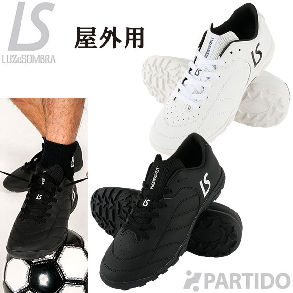 楽天市場】ホマ Joma TOPS2426TF トップフレックス ターフ