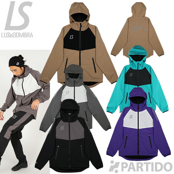 楽天市場】ルースイソンブラ ストレッチタフタメッシュ上下