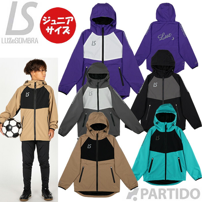 LUZeSOMBRA(ルースイソンブラ) ストレッチタフタピステ 150 ルースイソンブラ 【メール便送料無料】 LUZeSOMBRA ジュニア