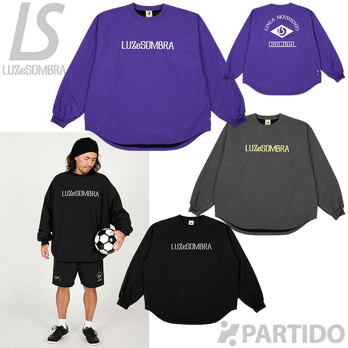 【SALE 2銀行割引 大売り出し品】 【電子メイル便貨物輸送無料】 ルースイソンブラ LUZeSOMBRA L1242102 伸ばすことタフタ TOO BIG 労働者の一団とっ始め 【蹴球 フットサル 御召しもの】