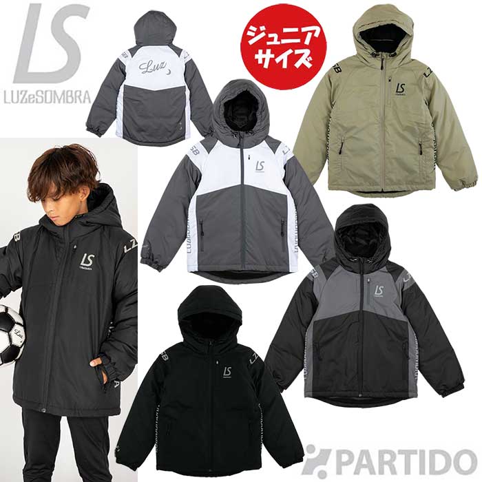 LUZeSOMBRA 3点セット ルースイソンブラ（LUZ e SOMBRA） SALE 3割引 セール品 LUZeSOMBRA