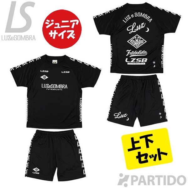 楽天市場】【SALE 3割引 セール品】 ルースイソンブラ LUZeSOMBRA L223