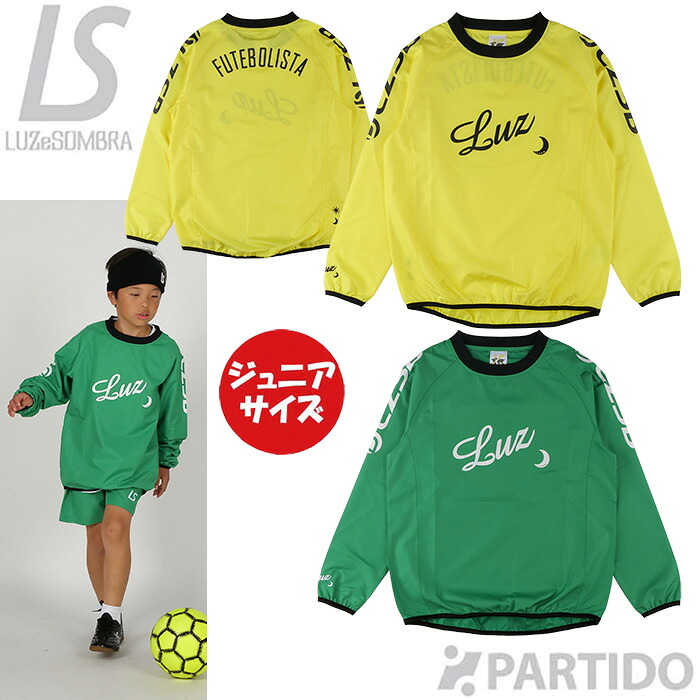 ルースイソンブラ LUZ TOP TEAM NEW GROUND ピステパンツ ルース・イ