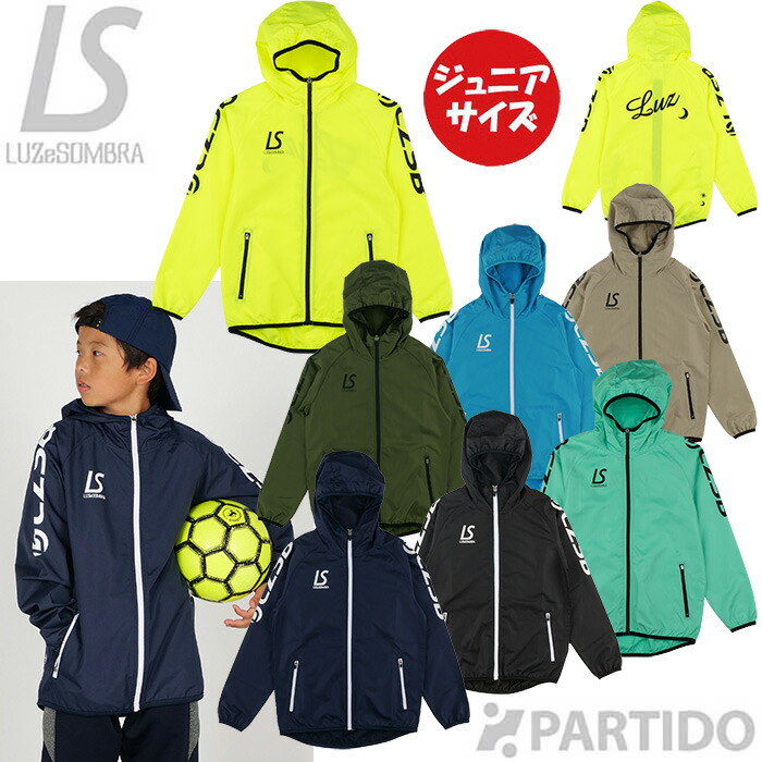 楽天市場】【SALE 3割引 セール品】 ルースイソンブラ LUZeSOMBRA L223