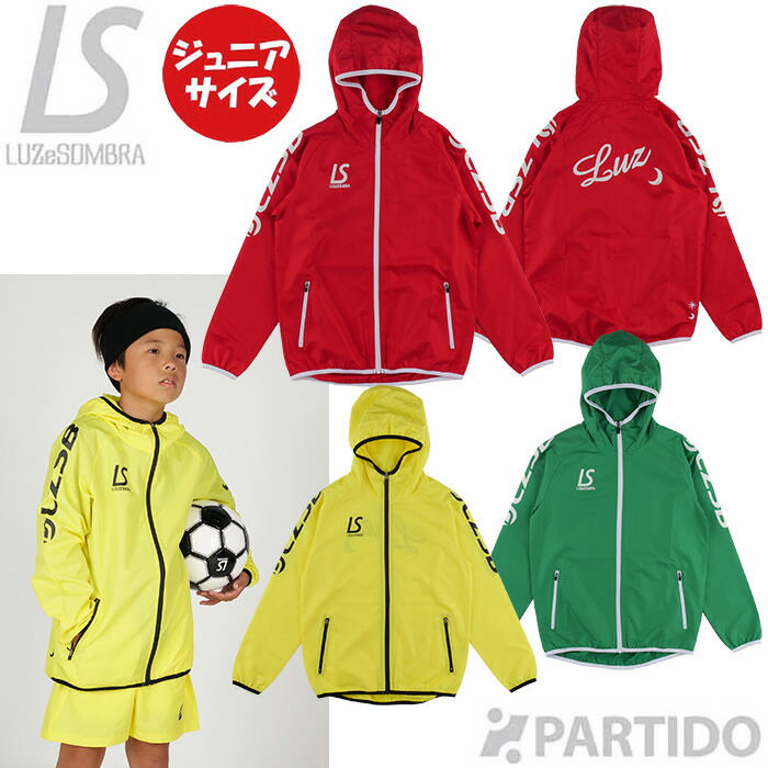 楽天市場】ルースイソンブラLZSBフルZIPピステジャケットジュニア