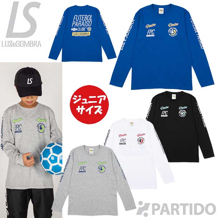 楽天市場】【SALE25%OFF】LUZ e SOMBRA/LUZeSOMBRA【ルースイソンブラ