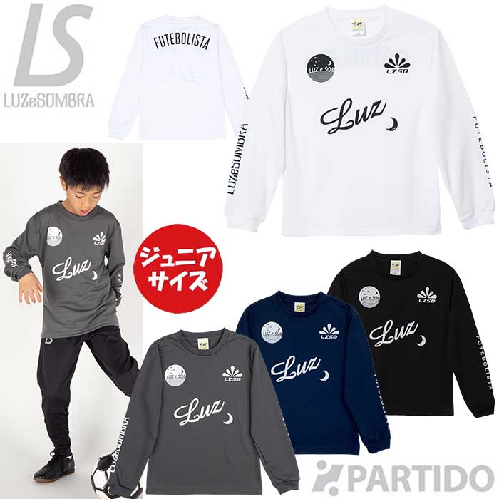 楽天市場】【SALE 3割引 セール品】 ルースイソンブラ LUZeSOMBRA L223