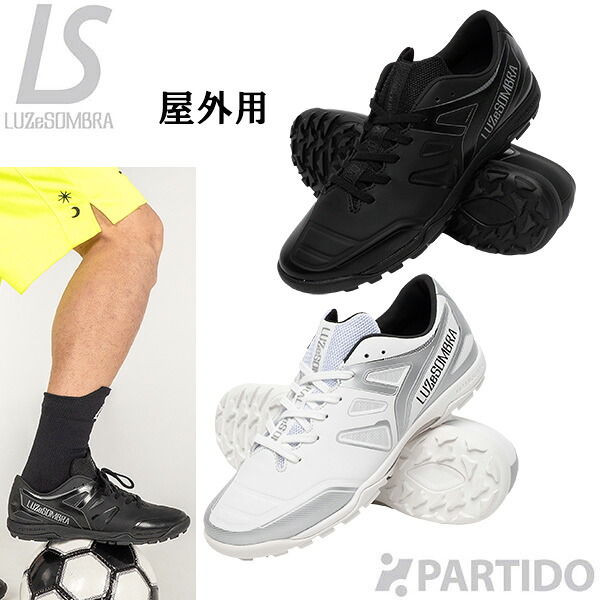 ルースイソンブラ LUZeSOMBRA L1261520 EL CAMINHO TF 屋外用モデル 【サッカー フットサル シューズ】