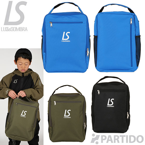 楽天市場】ルースイソンブラ/LUZ e SOMBRA シューズバッグ/ALL IN ONE