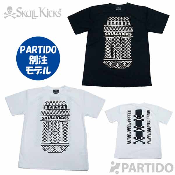 楽天市場】SKULLKICKS【スカルキックス】casa paterna×SKULLKICKS