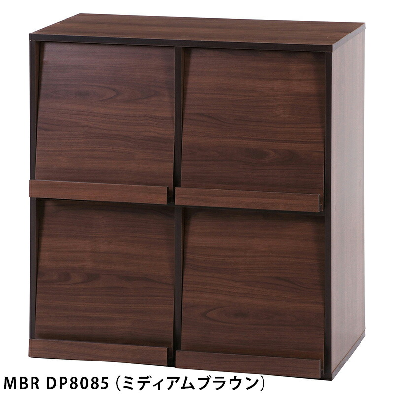 ディスプレイラック ４マス 幅800 × 奥行465 × 高さ850mm インテリア 魅せる収納 演出 リビング 書斎 ホームオフィス 収納 雑誌 大判の本 レコード A4サイズ テレビ台 収納 本棚 カラーボックス ラック オープンラック ジョイント 寝室 陳列 棚 不二貿易