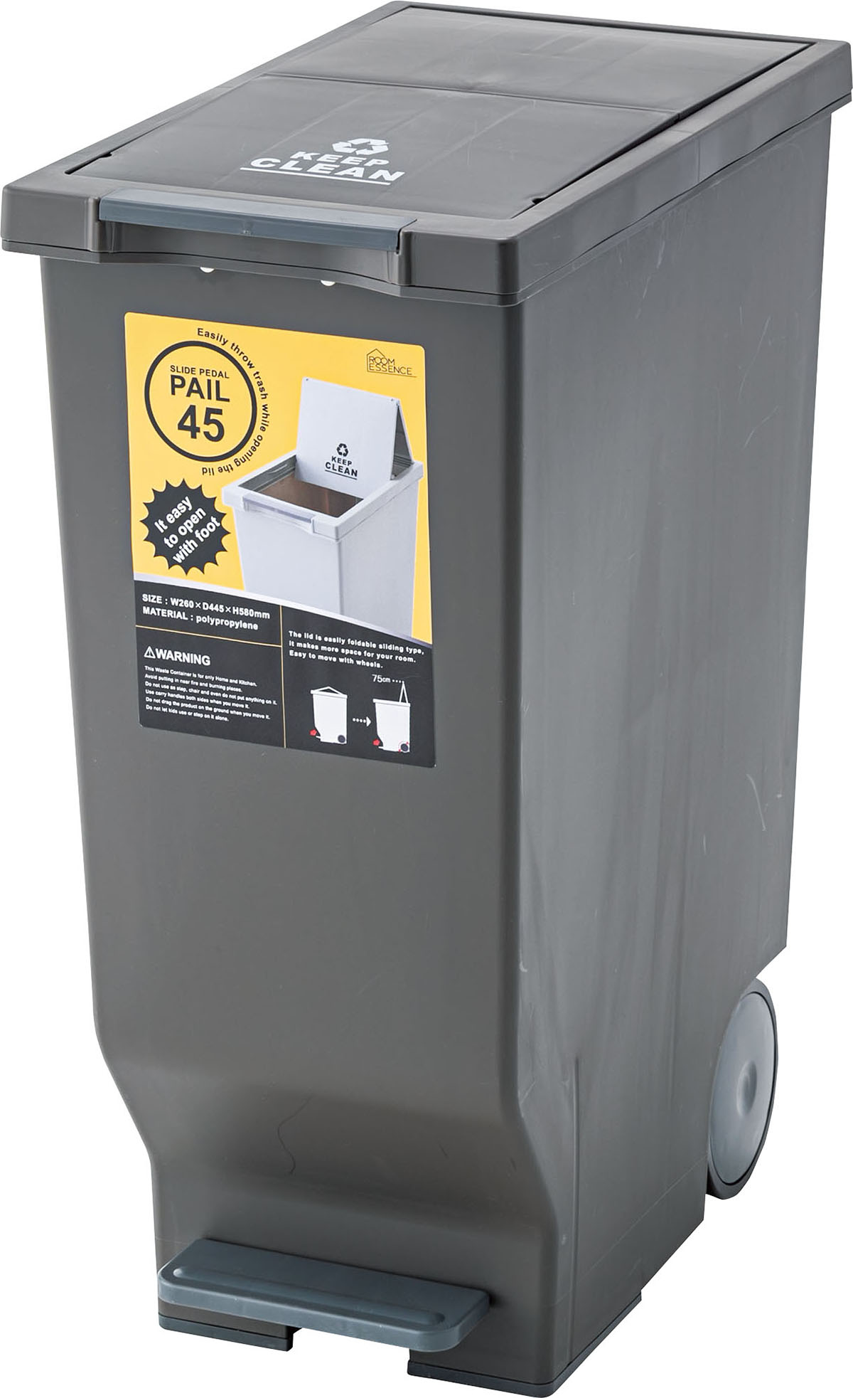 東谷 ダストボックス スライドペダルペール45L W26×D44.5×H58 ブラウン|グリーン|ホワイト LFS-764BR 4985155200719 ゴミ箱 蓋つきごみ箱 フタが開閉 キャスター付き 動かし易い おしゃれ アースカラー 北欧デザイン フットペダル 大容量 ポリプロピレン
