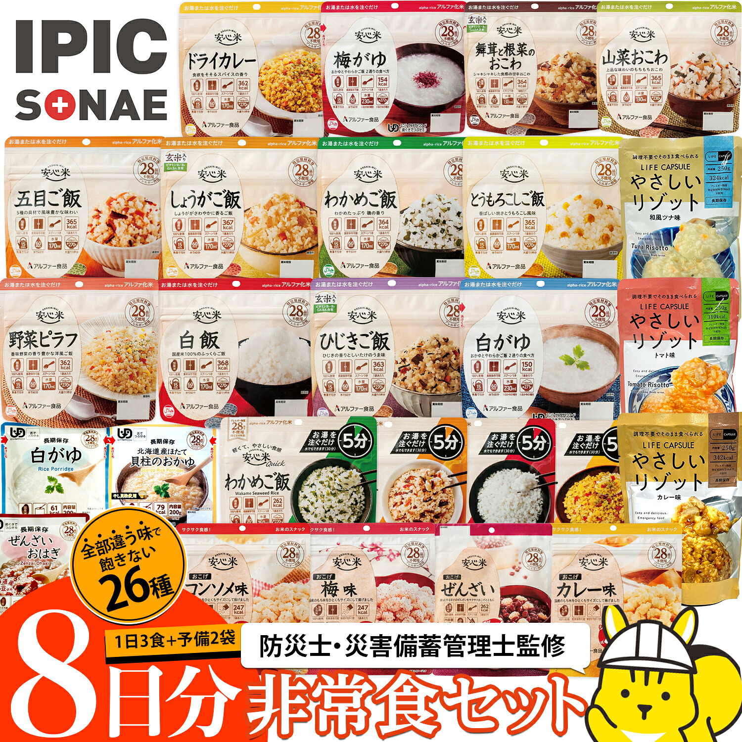 【継続期間制限事項 人並み外れた大売り出し】＼MAX50％OFF／今だけお得な商いもの八十万！