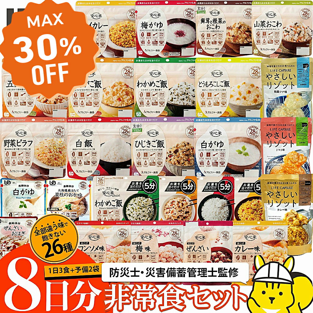 【継続期間押さえる 人並み外れた大売り出し】＼MAX50％OFF／今だけお得な商いもの殆んど！