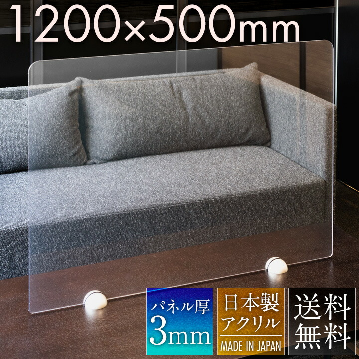 楽天市場】＼楽天スーパーSALE限定 ☆ 最大半額&P10倍！／アクリル