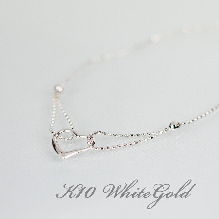 K10WG ブレスレット ホワイトゴールド 華奢 オープンハートデザイン 10金 アクセサリー ジュエリー 007 普段使い