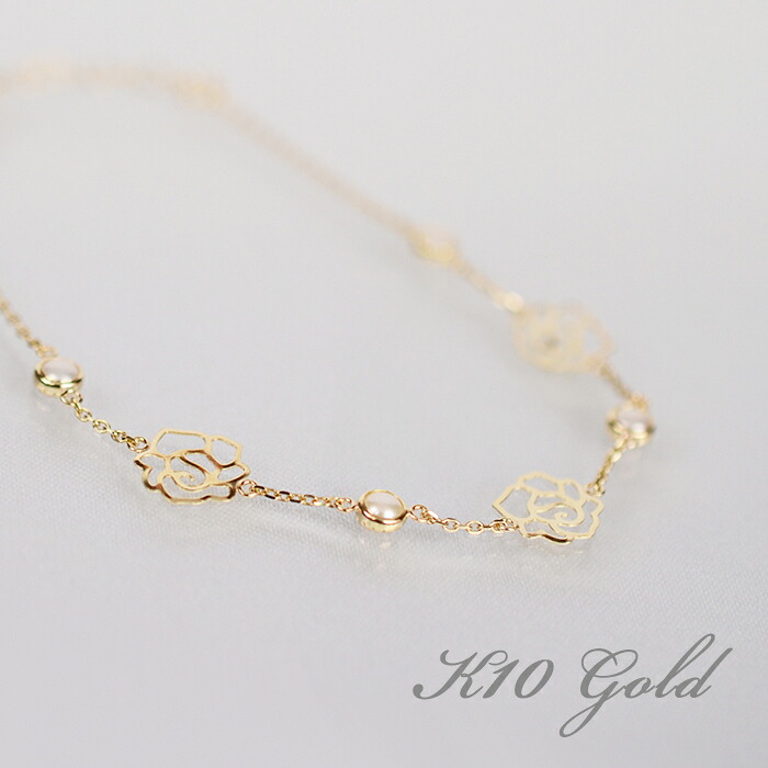 K10 ブレスレット ゴールド 華奢 ローズデザイン 10金 淡水 薔薇 アクセサリー 008 金 イエローゴールド 手首 ブレス 軽い