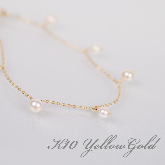 K10 あこやパール ブレスレット イエローゴールド 華奢 デザイン 10金 あこや真珠 アクセサリー ジュエリー 金 普段使い 009 11,607円