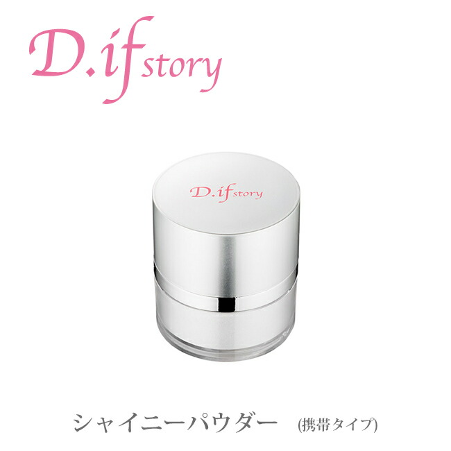 叶恭子さんご愛用♪ダイヤモンドパウダー♪ジュエリーコスメ♪D 