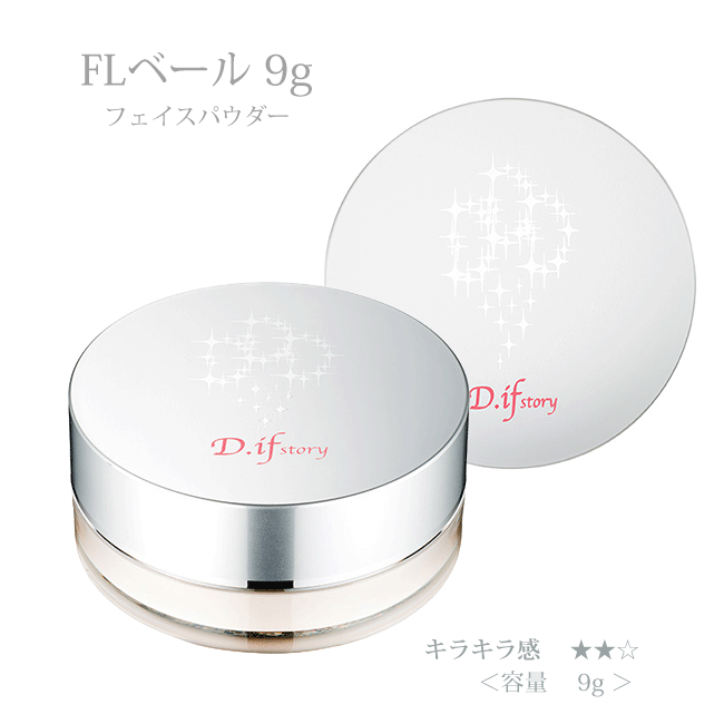 楽天市場 叶恭子さんご愛用 D Ifstory Flベール 9g ダイヤモンドと真珠のキラキラフェイスパウダー 送料無料 パールパウダー 叶姉妹の叶恭子さん絶賛 ディフストーリー 大人気 B パートナーズ 楽天市場 叶恭子さんご愛用 D Ifstory Flベール 9g ダイヤモンドと真珠のキラキラフェイスパウダー 送料無料 パールパウダー 叶姉妹の叶恭子さん絶賛 ディフストーリー 大人気 B パートナーズ