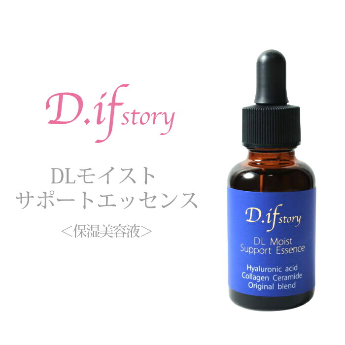 楽天市場】D.ifstory【DLセラム（原液美容液）】ビタミンC プラセンタ