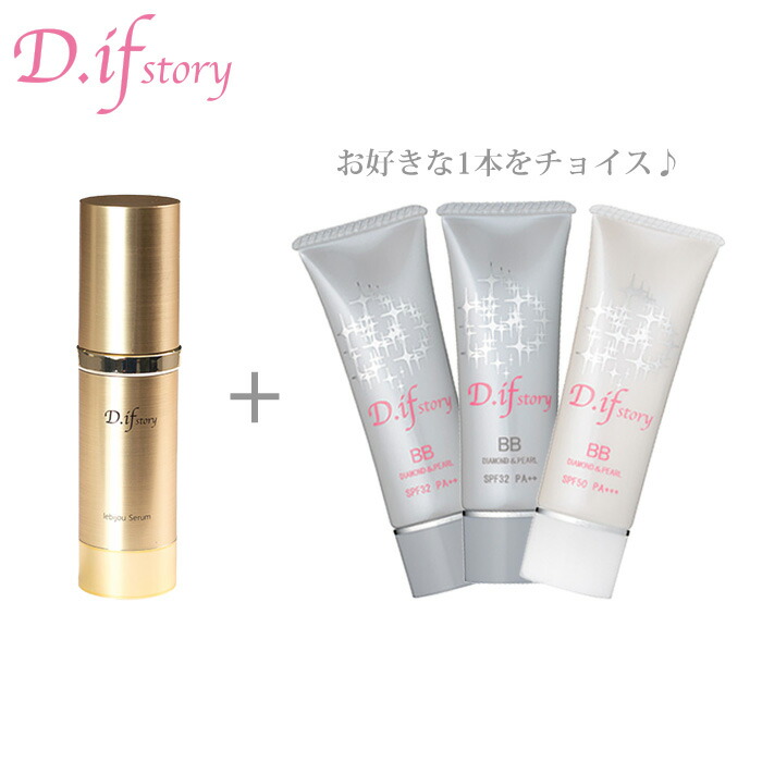 市場 D.if BBクリーム オークル story BBシャイニークリーム ディフストーリー SPF32 30g PA++