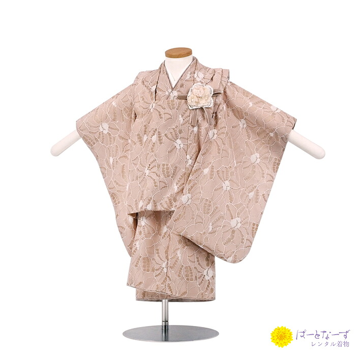 【レンタル】七五三 女児 被布セット レンタル 花レース ベージュ×ピンク 被布 女の子 2歳 3歳 和装 フルセット 着物 お参り 写真 晴れ着 和装 753 被布 フルセット 女の子 女子 節句 人気 往復送料無料 3-073|パートナーズ