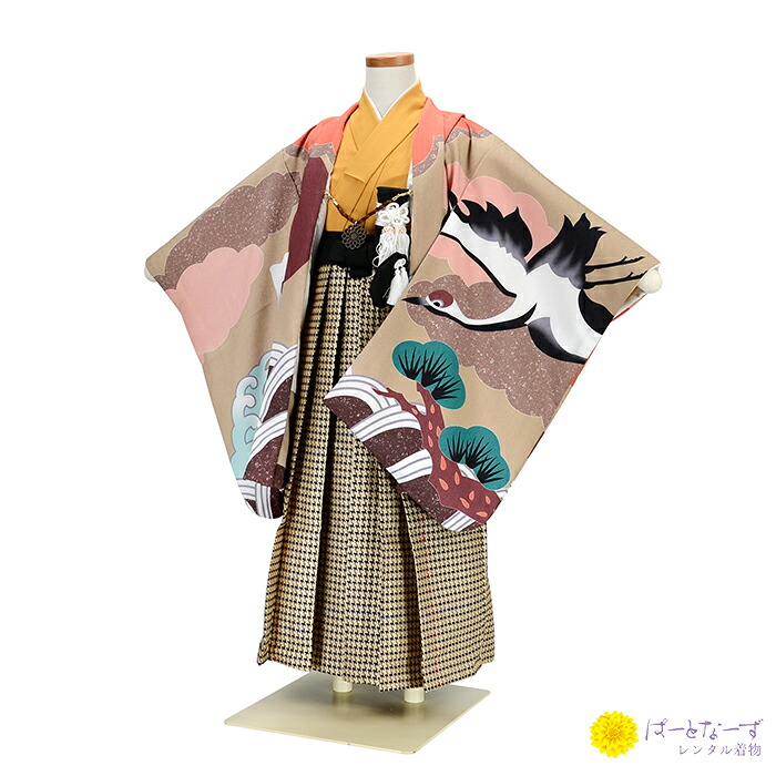 【賃借】かんたん着付け  ベージュ 有り明け方 松 鶴 チドリ透かし彫り黒袴 五歳児 七五三 お坊っちゃん袴仕掛ける賃借 141【往復貨物輸送無料】【七五三賃借】【お坊っちゃん羽織袴賃借】【きもの賃借】【はかま賃借】【賃借和装】【袴賃借】【賃借】