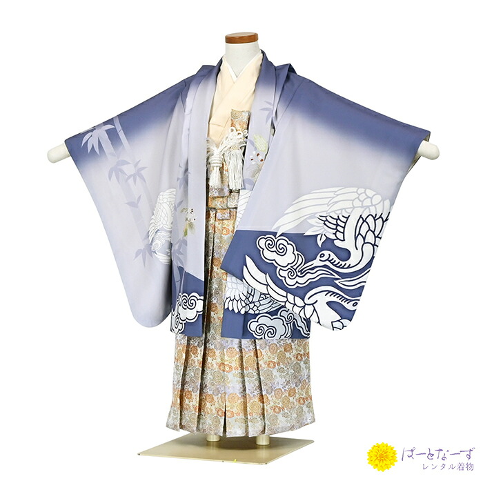 【レンタル】かんたん着付け【七五三 男児袴セット】 薄群青色 鶴 竹 葵 変り袴 七五三レンタル 男の子羽織袴レンタル きものレンタル はかまレンタル レンタル和装 袴レンタル 往復送料無料 5-158｜パートナーズ