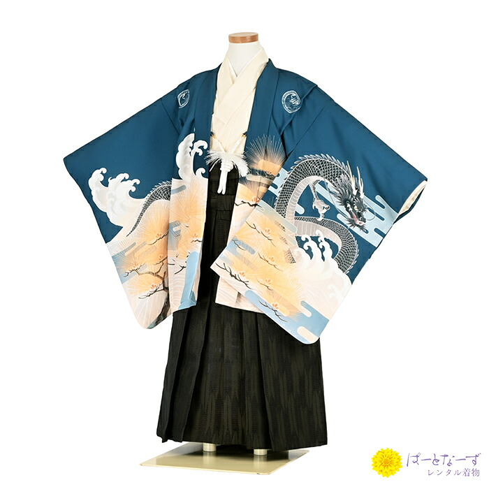 【レンタル】かんたん着付け 七五三 藍青 龍 月夜 梅/矢絣 茶緑袴 176 男児袴セットレンタル 往復送料無料 5歳 未就学児 フルセット 楽々 七五三レンタル お祝い男の子 羽織袴 レンタル 着物 きもの はかま 袴 レンタル 卒園式 和装 年間行事 和服 レンタル|パートナーズ