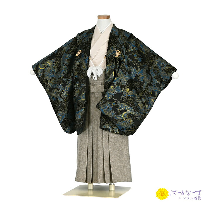 【賃借】かんたん着付け 七五三  黒/金/紺 狛犬に龍/沙子ベージュ袴 189 お坊っちゃん袴仕掛ける賃借 往復貨物輸送無料 5歳 未就学児 フルセット 楽々 七五三賃借 儀式用お坊っちゃん 羽織袴 賃借 お召しもの きもの はかま 袴 賃借 卒園式 和装 年歳催し物 着物 賃借
