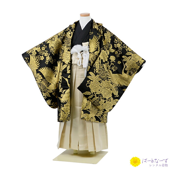 【賃借】かんたん着付け 七五三 お坊っちゃん 5歳 袴 フルセット 黒/金  名取り草に鶴刺しゅう ベージュ袴 盛りだくさん 5才 羽織袴 飾り気の無い お坊っちゃん 祝賀会 御召しもの 七五三 きもの ちびっ子 着物 御召しもの賃借 はかま 和装  お正月 賃借書き割り 753 往復貨物輸送無料【賃借和装】【袴賃借】 n-5d4