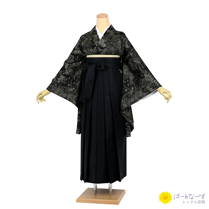 【きものレンタル】卒業袴セット 女性 モノトーン 線画小花 黒袴 n-055 フルセット 学生 先生 教員 大人 袴レンタル 和装 卒業式 着物 袴 レンタル 入学式 謝恩会 お祝い【往復送料無料】｜パートナーズ