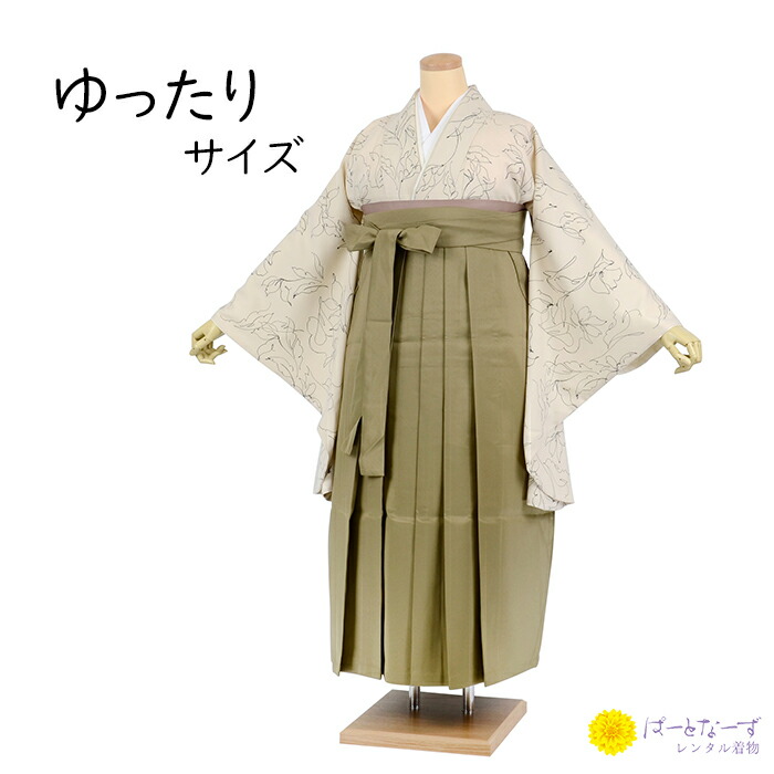ゆる袴　椿＆すずらん柄　2枚セット 4agw003.jpg
