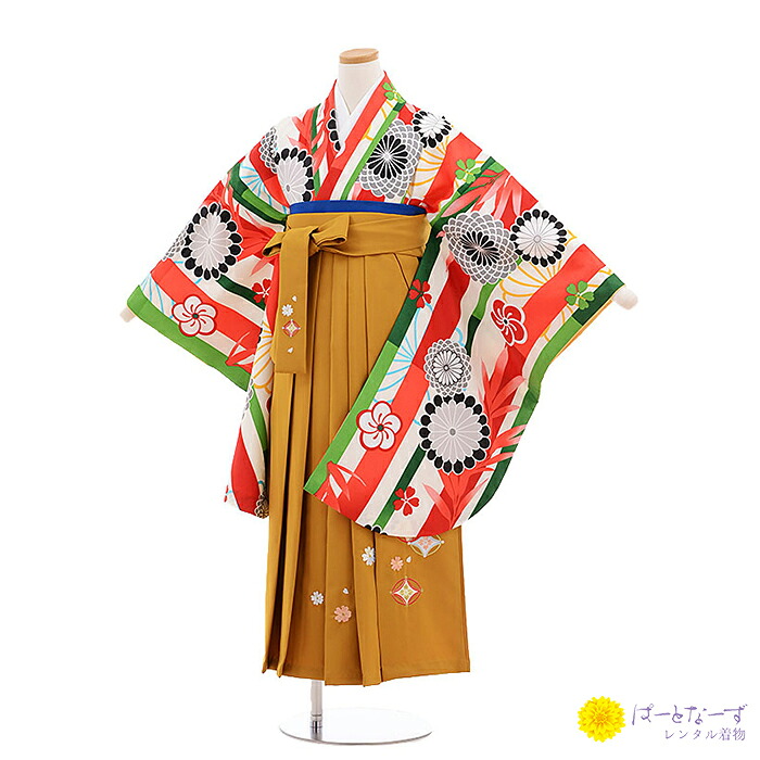 【袴賃借 初等学校卒式】小学生 袴 うしろ帯 0004【往復貨物輸送無料】【きもの賃借】【はかま賃借】【賃借和装】【賃借】