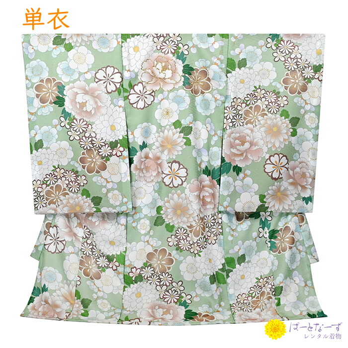 【賃借】お宮参り 産着 淡彩ペパーミント 松竹梅 桜 扇 緑であること 緑 ペール 淡彩 金刺しゅう お嬢さん お坊っちゃん 単衣 祝する映画化 賃借 もの言う花 乳飲み子 初着 祝賀会 フルセット 0159【往復貨物輸送無料】【産着賃借】【きもの賃借】【賃借和装】