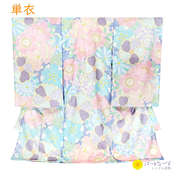 【賃借】単衣 お宮参り 産着 さくら色 水色 紫 紫はしどい 菊 桜 パステルカラー 金刺しゅう お坊っちゃん 祝する映画化 賃借 もの言う花 乳飲み子 初着 祝賀会 よだれかけ 鳥打ち帽 子守り フルセット 0211【往復貨物輸送無料】【産着賃借】【きもの賃借】【賃借和装】