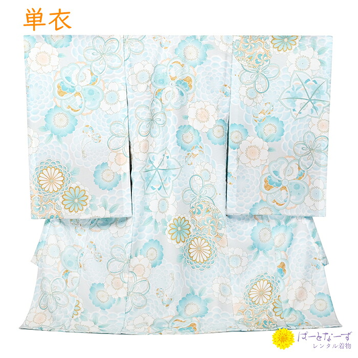 【賃借】単衣 お宮参り 産着 水色 アクア 菊 桜 鞠 金刺しゅう お嬢さん 祝する映画化 賃借 もの言う花 乳飲み子 初着 祝賀会 よだれかけ 鳥打ち帽 子守り フルセット 0212【往復貨物輸送無料】【産着賃借】【きもの賃借】【賃借和装】