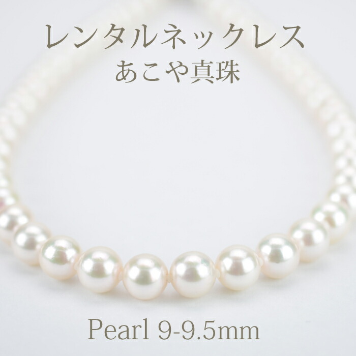 本真珠 パール ネックレス　　4￼￼￼連稀少 ケ4 4bmr096.jpg